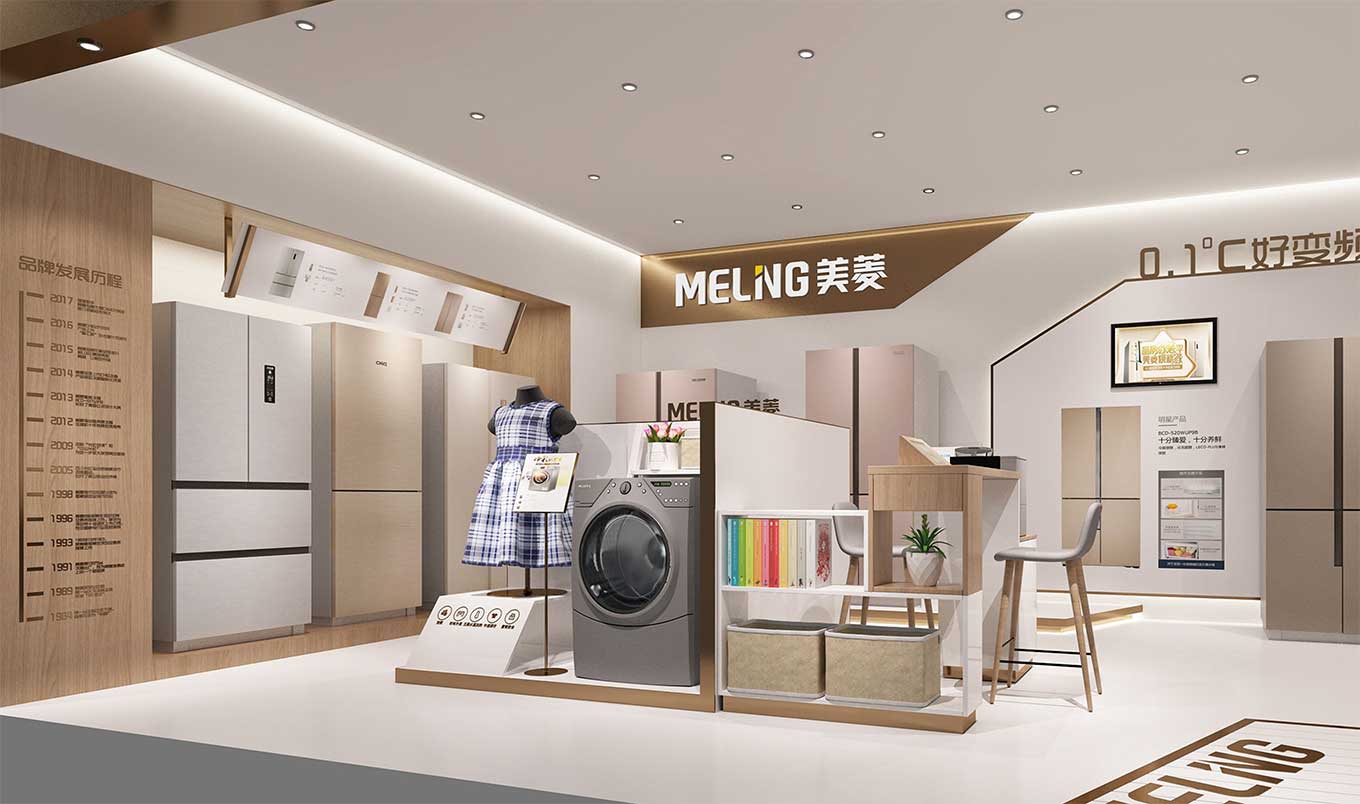 鄭州電器專(zhuān)賣(mài)店裝修設(shè)計(jì)效果圖