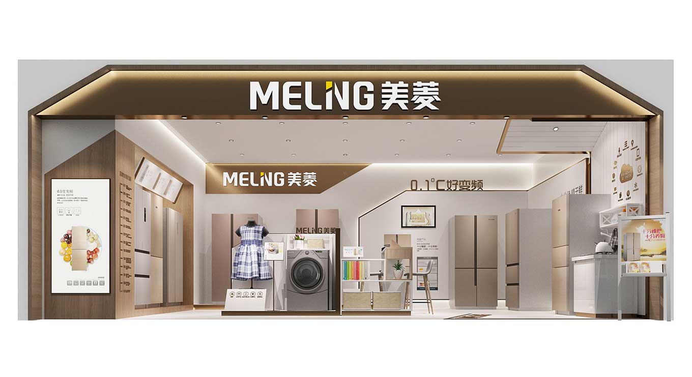 鄭州電器專(zhuān)賣(mài)店裝修設(shè)計(jì)效果圖