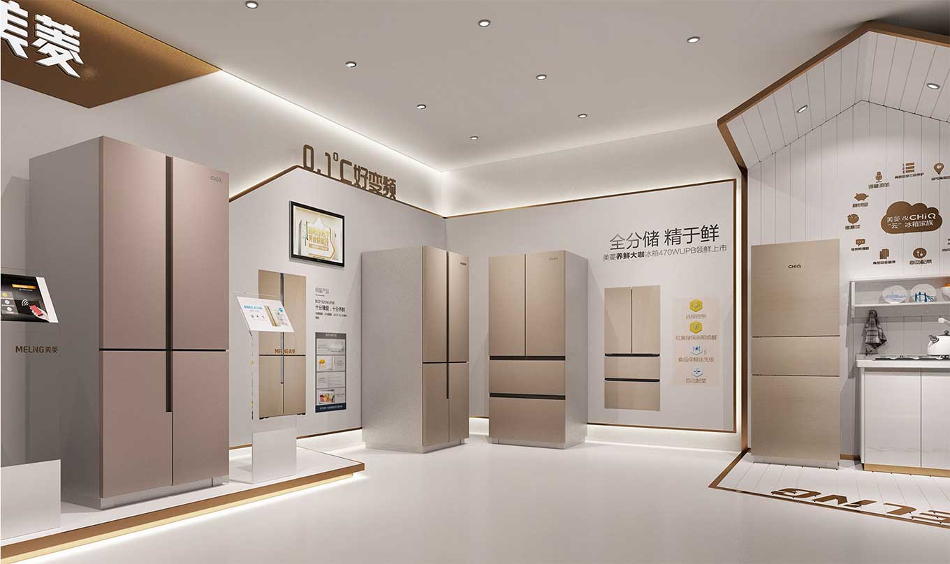 鄭州電器專(zhuān)賣(mài)店裝修設(shè)計(jì)效果圖